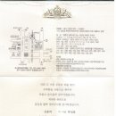 포시즌코리아웨딩 앞 이미지