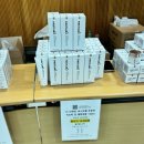 일동제약(주) | [내돈내산]일동제약 그룹 추석 패밀리 세일 방문 후기- 최대87% 세일