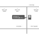 법률사무소온리