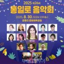 통일로 이미지