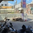 배산공인중개사사무소 이미지