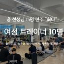 바디포커스 선수& 재활센터 이미지