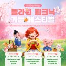 동산플라워 - 성남시 중원구 원터로93번길 2 | 동산플라워
