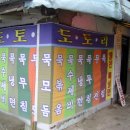 모텔마야 이미지