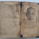 (주)대동신약 이미지