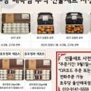 호두당울산 이미지