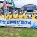 광고물협회-29 이미지