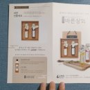 고자미영농조합법인 이미지