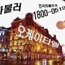 (주)서울화물 이미지