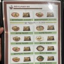 둘둘치킨 이미지