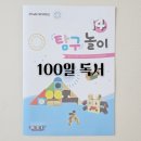 크리에이티브문어