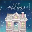 그날 이미지