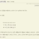성지여행사주 이미지