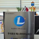 에스와이산업개발 이미지