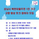 성남 이미지