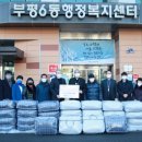 일신동행정복지센터 이미지