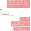 (의료)칠석의료재단 | [건강] 첫 위내시경 비수면 도전 후기 || 나는 다음에도 비수면으로 할거다 후후