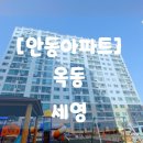 옥서3길(옥동) 이미지