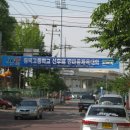 평일초교 정문 이미지