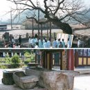 장군마을 입구 이미지
