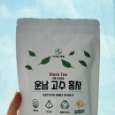 위드그린팜