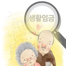 [펀펀 사회교리] (37) 최저임금과 교회 가르침 ⑧·끝 이미지