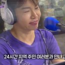 라디오