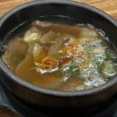 한우곰탕 이미지