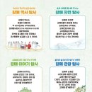 갈매동도당굿전수관 이미지