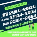 인트로피트니스 망미점 이미지