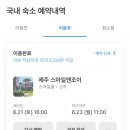 스마일앤조이