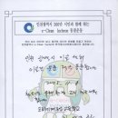 도화기계공업고등학교
