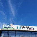 하우목동우도렌트