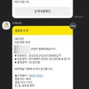 [Kt M모바일] M스토어 포인트 ➡️ 네이버페이 포인트 쿠폰 교환방법 (친구 초대 ID : A0206)