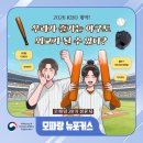 고대1101 | 등급차량소유자라면?지금확인하세요/군산개사동패총에서 국제교류의 흔적발견/한국4대매화'선암매'보러...