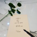 꽃빛한방병원 이미지