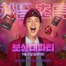 로아코리아 이미지