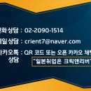 (주)크릭앤리버엔터테인먼트 이미지