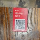 히라오카 - 5193 | 돈코츠라멘이 있는 킨텍스라멘 맛집 '히라오카 일산가로수길 본점' 주차 메뉴 가격 솔직후기 [경기/고양]