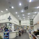 진접푸른약국 이미지