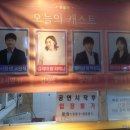 고원석 | 뮤지컬 <cafe 명동성당> 후기 : 서툰 초연을 살포시 안아주는 따뜻한 주제의식, 그리고 열정