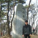 칠성대형정비 | "산이 좋아, 사람이 좋아"... 우리산내음 수요산행, 청계산 종주 통해 회원 간 화합 다져 걷다