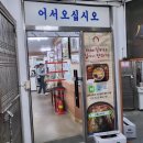 감자바우식당 이미지