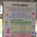 상촌보건지소 이미지