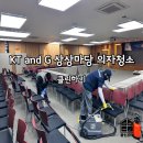 클린&G청소전문업체 이미지