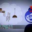 [미래강연 Q] 교육혁명 미네르바 스쿨 2(#002) 이미지