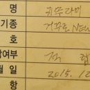 대성힐스오피스텔 이미지