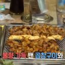 대구막창구이 이미지