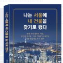 충무로 정미소