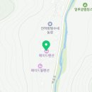 가평 메이드 독채 온수 수영장 펜션 네이버블로그